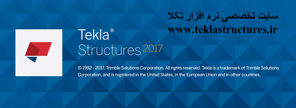 دانلود tekla 2017