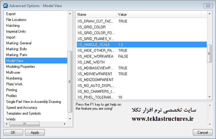 تغییر ابعاد نقاط در نرم افزار tekla