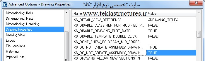 عدم تولید نقشه مونتاژ از لوزپارت ها