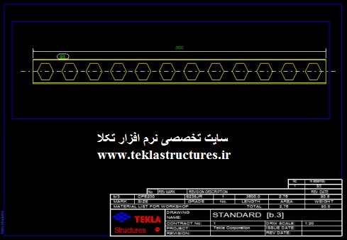 تغییر رنگ پس زمینه در tekla structures