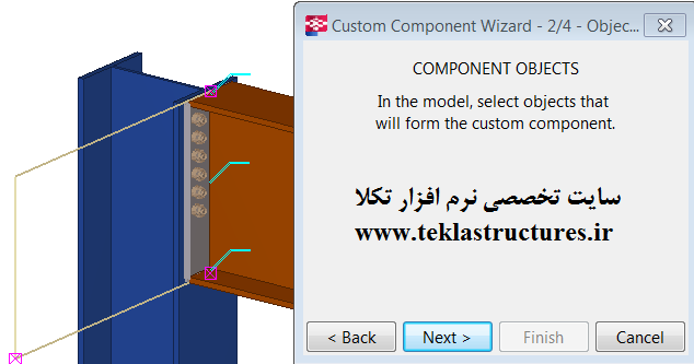 هوشمندسازی پیچ ها در نرم افزار Tekla structures