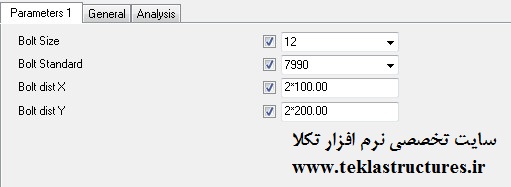 هوشمندسازی پیچ ها در تکلا استراکچرز